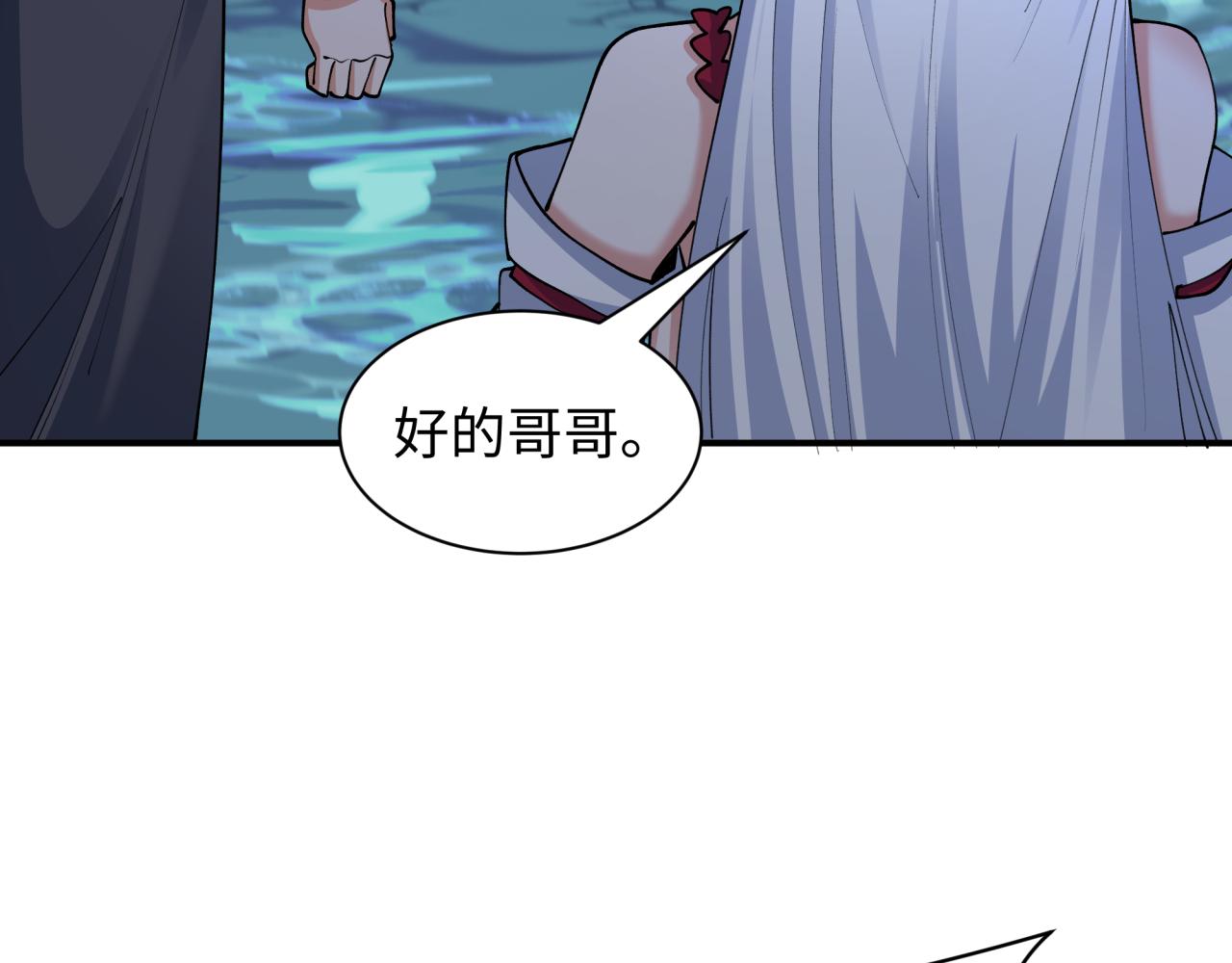 第432话 扶桑篇-约定完成！132
