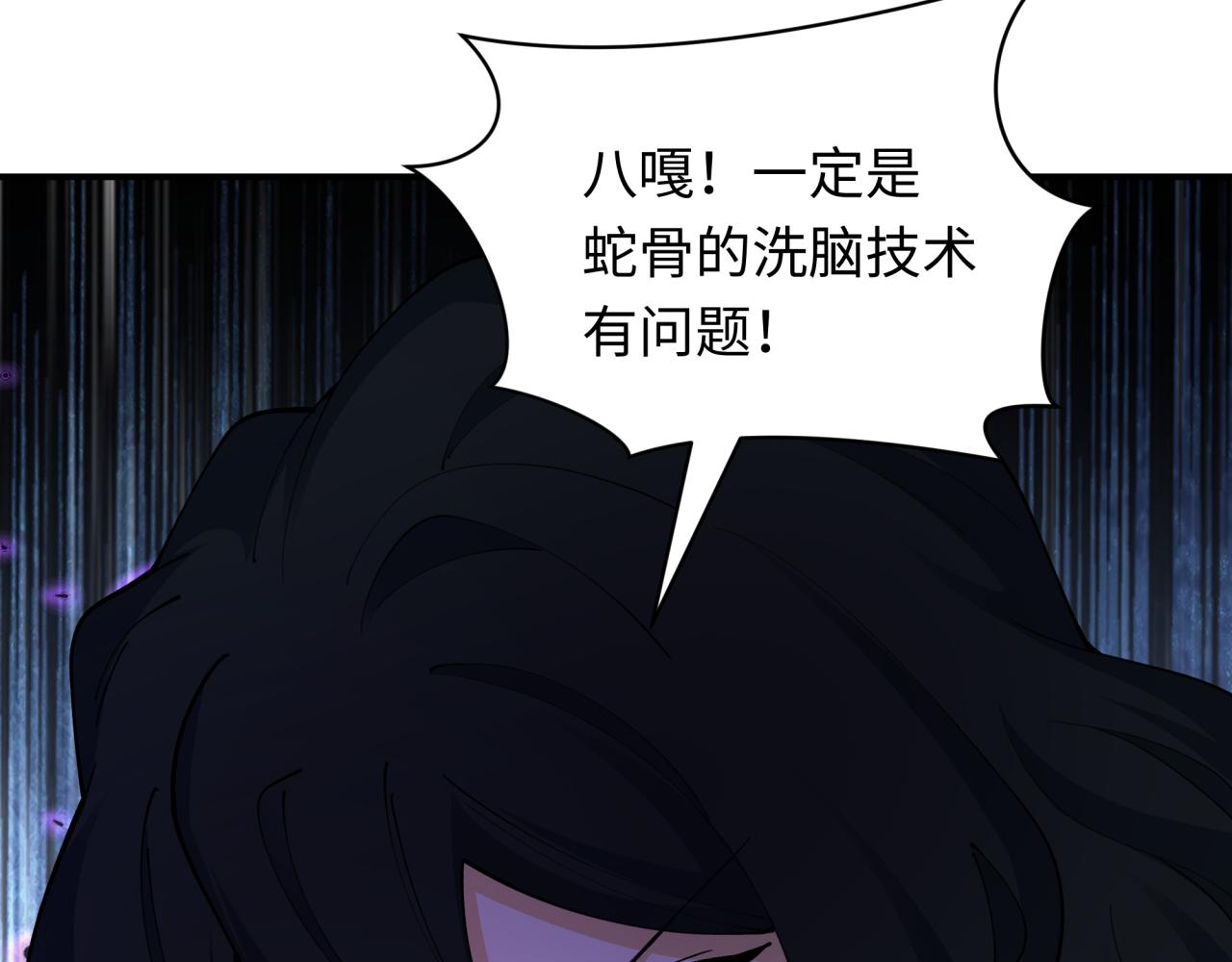 第432话 扶桑篇-约定完成！133