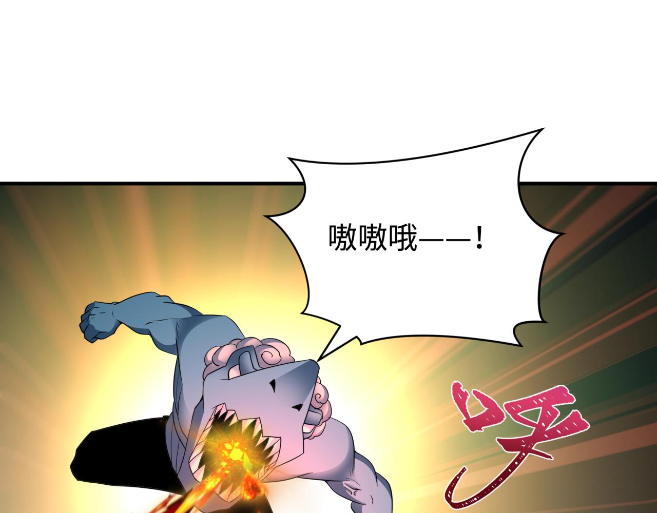 第432话 扶桑篇-约定完成！136