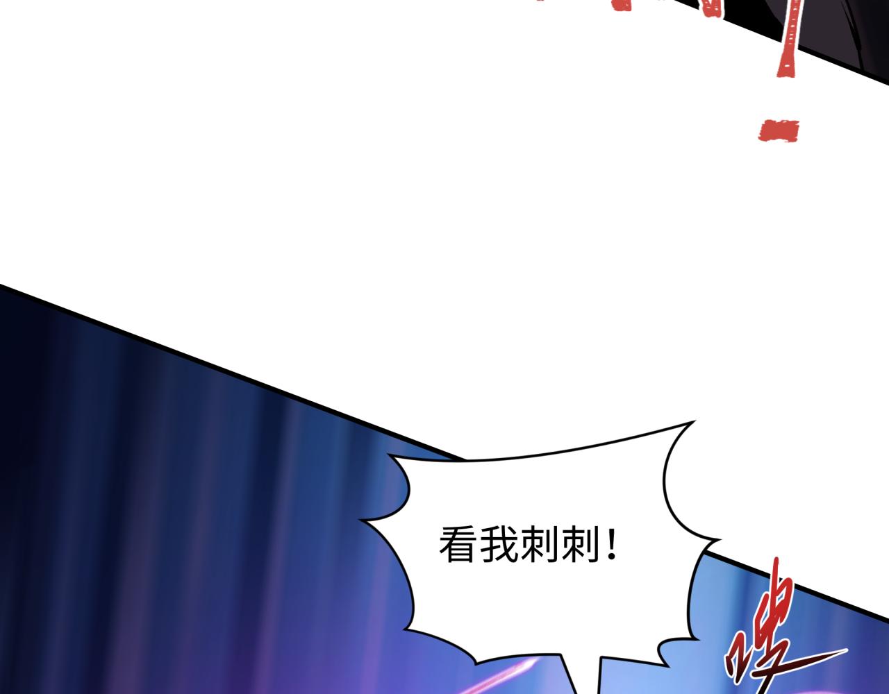 第432话 扶桑篇-约定完成！140