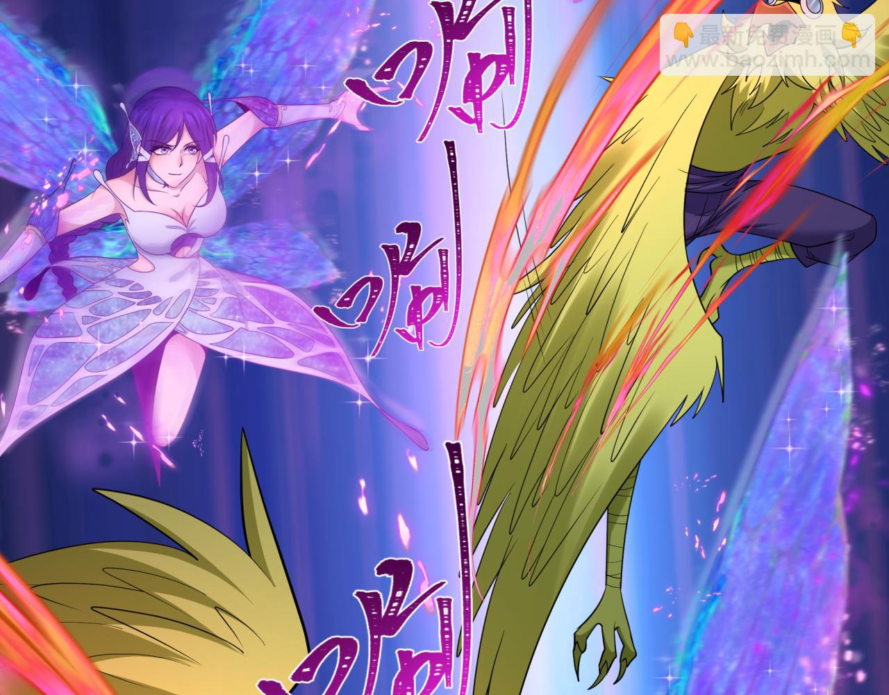 第432话 扶桑篇-约定完成！145