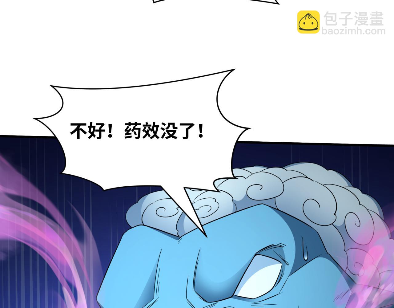 第432话 扶桑篇-约定完成！148