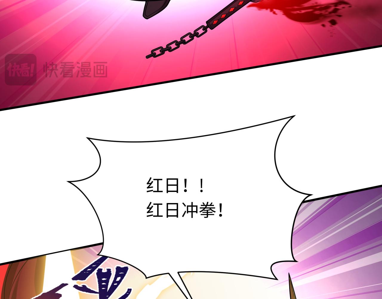 第432话 扶桑篇-约定完成！15
