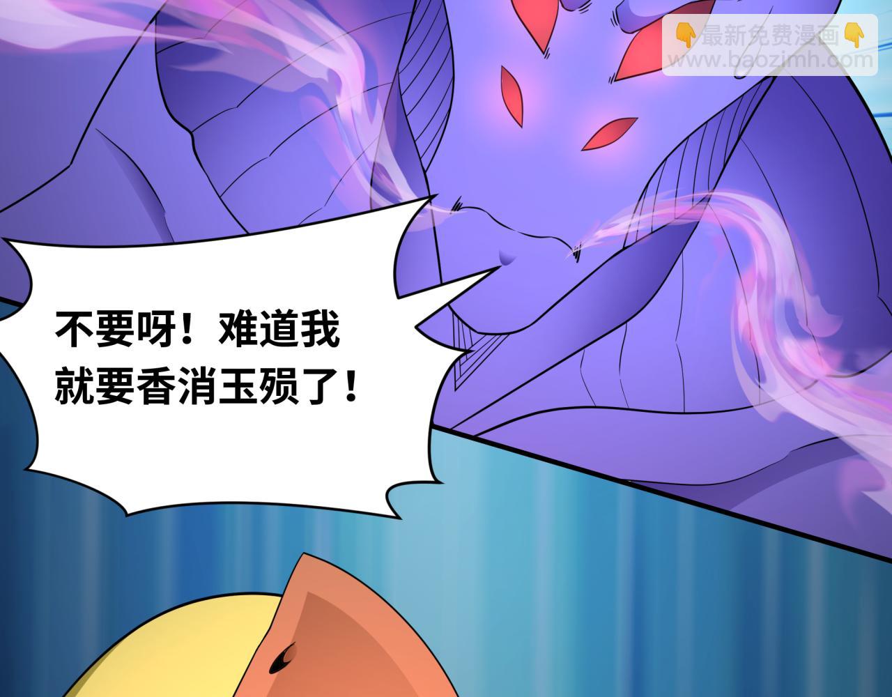 第432话 扶桑篇-约定完成！150