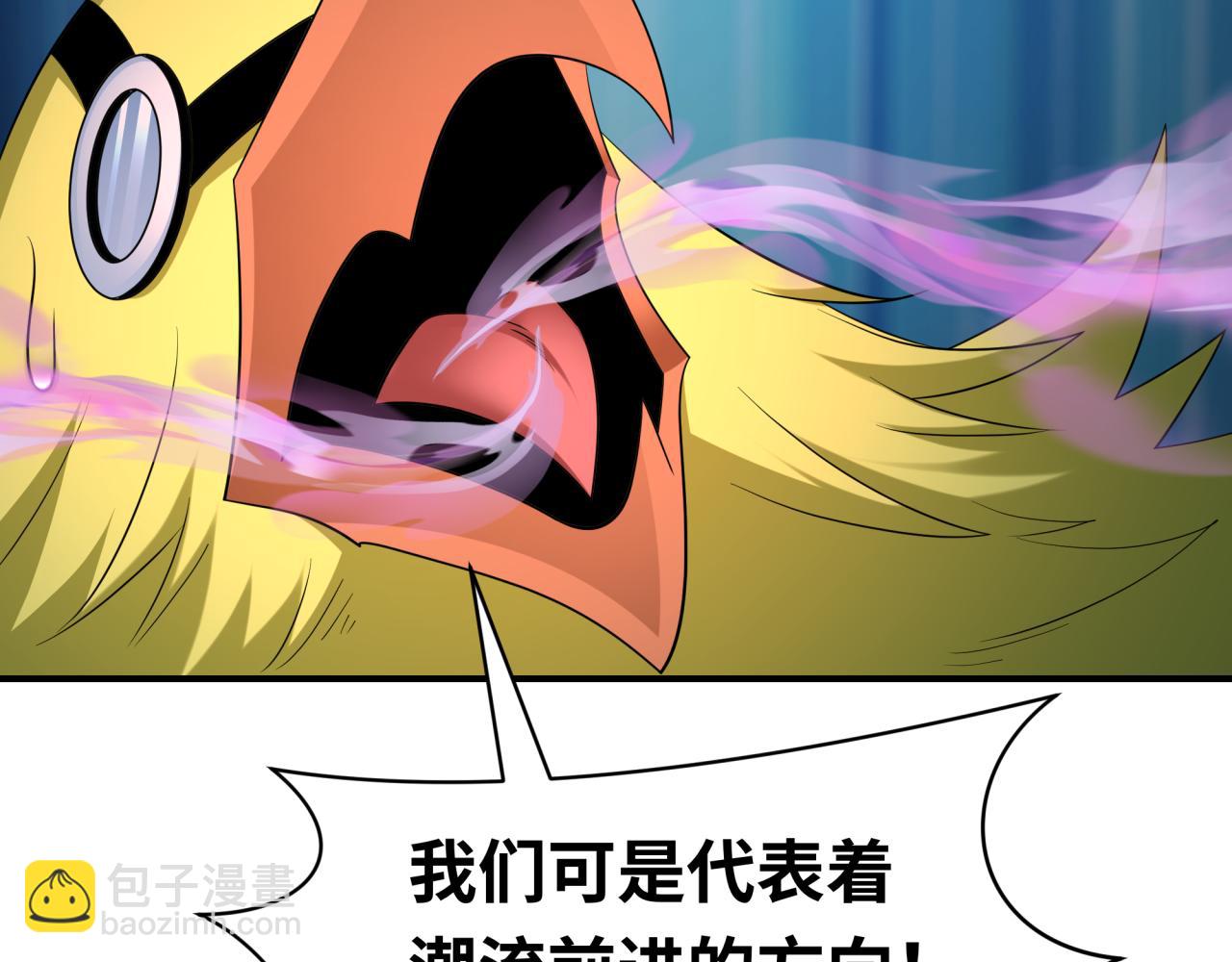 第432话 扶桑篇-约定完成！151