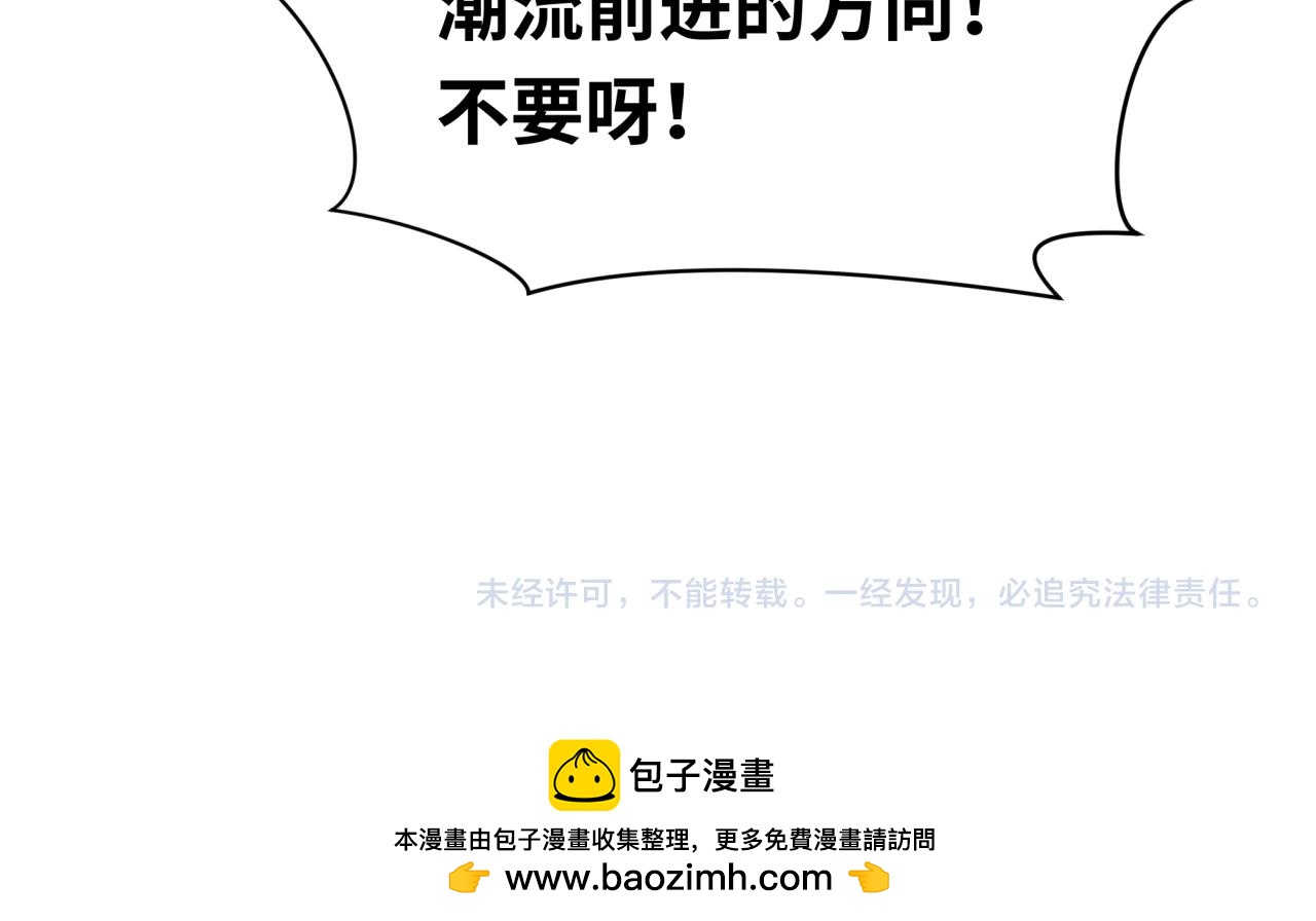 第432话 扶桑篇-约定完成！152