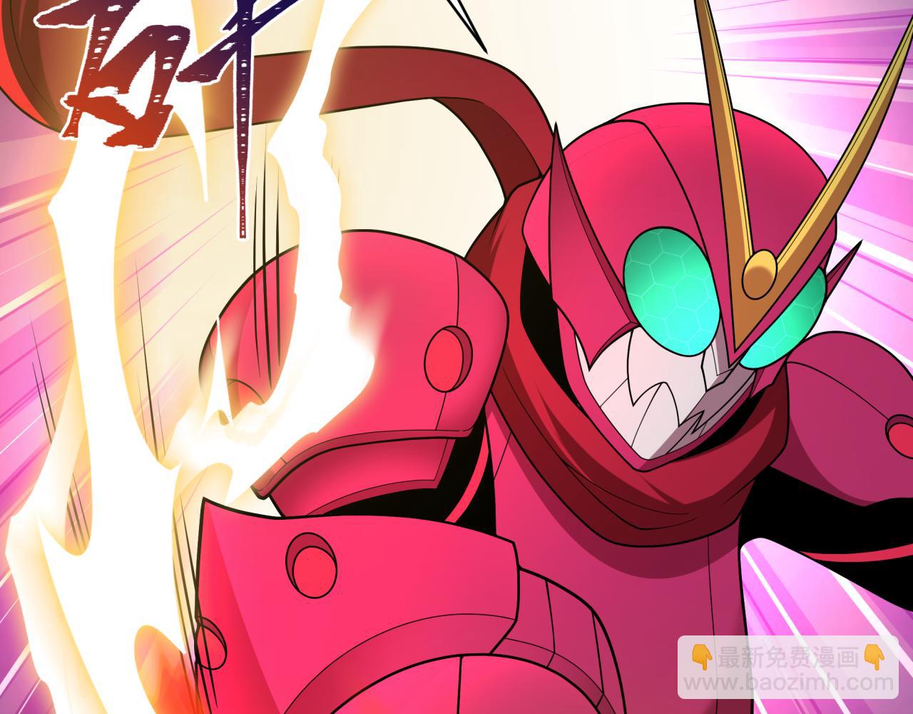 第432话 扶桑篇-约定完成！16