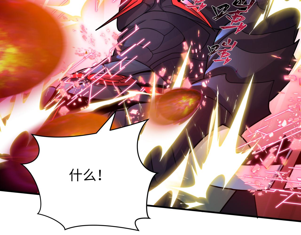第432话 扶桑篇-约定完成！32