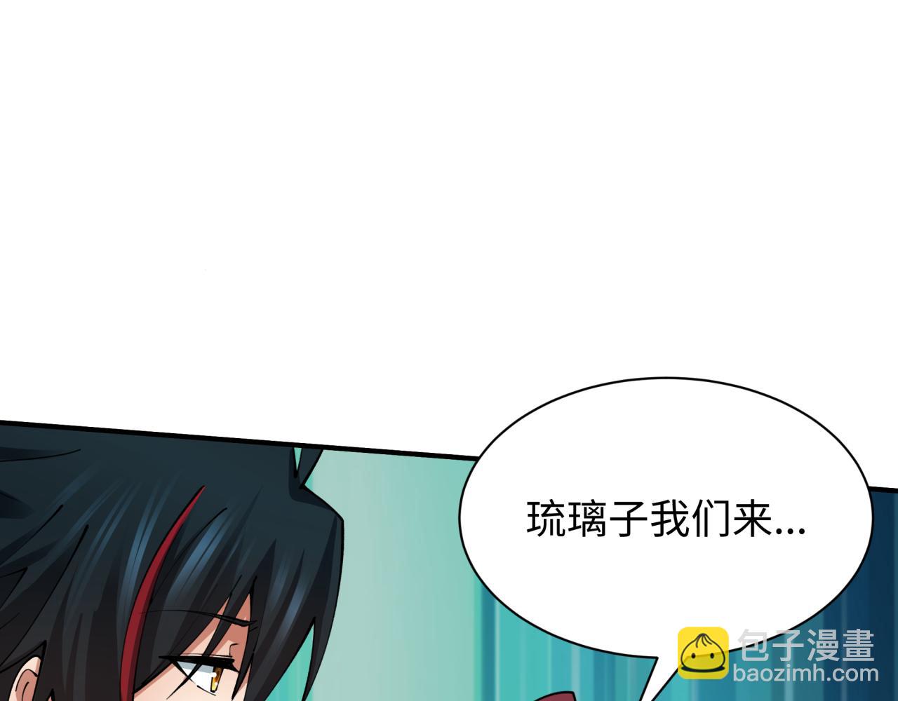 第432话 扶桑篇-约定完成！33