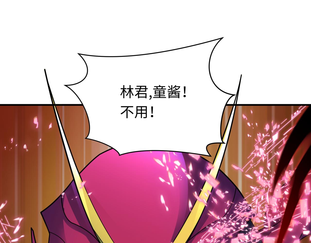 第432话 扶桑篇-约定完成！35