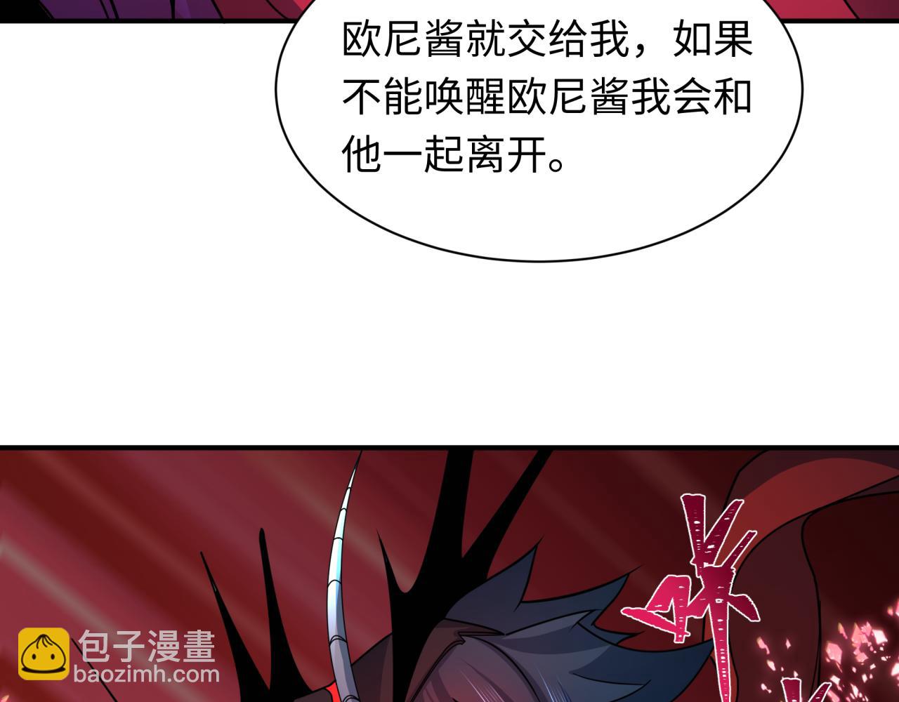 第432话 扶桑篇-约定完成！37