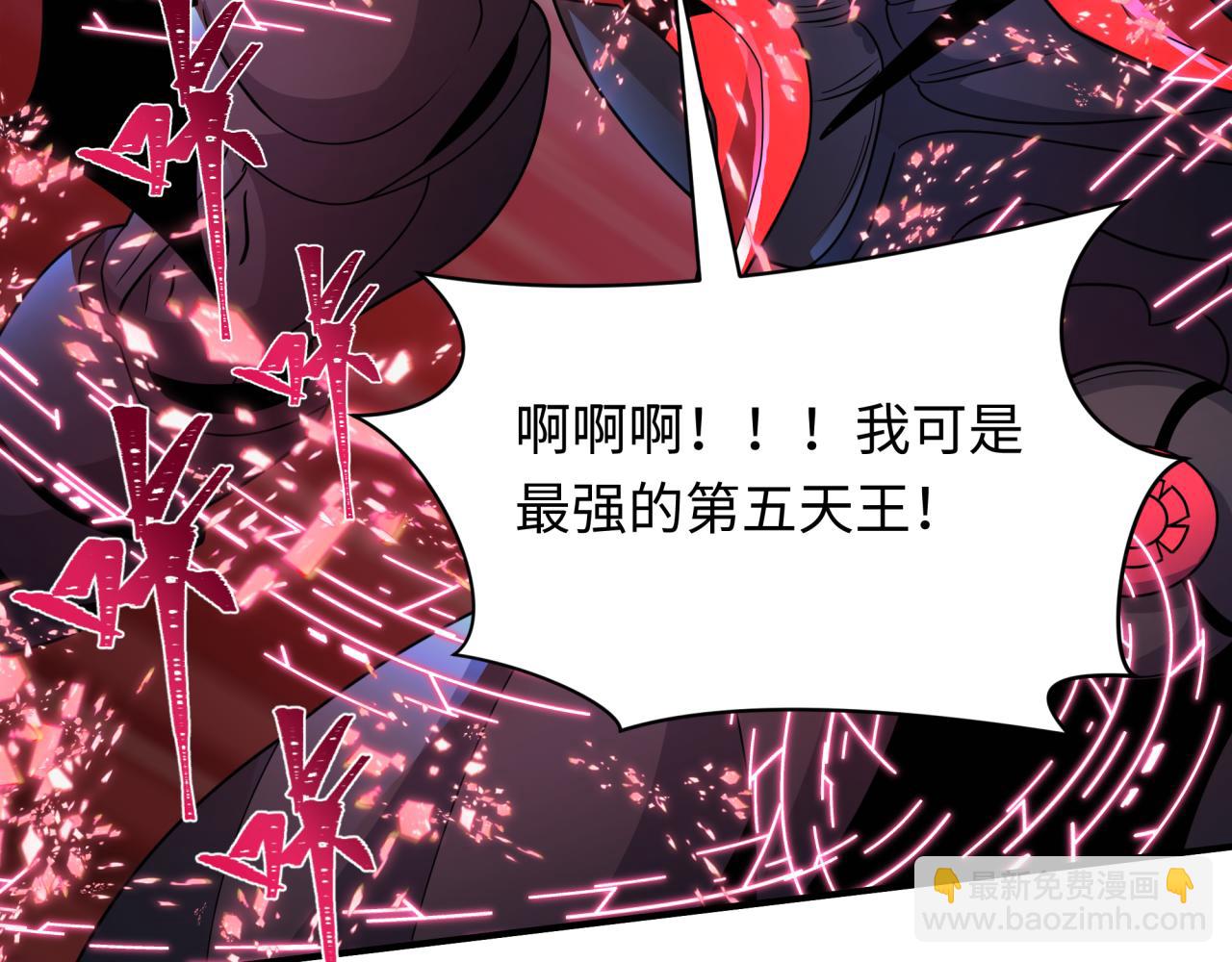 第432话 扶桑篇-约定完成！39