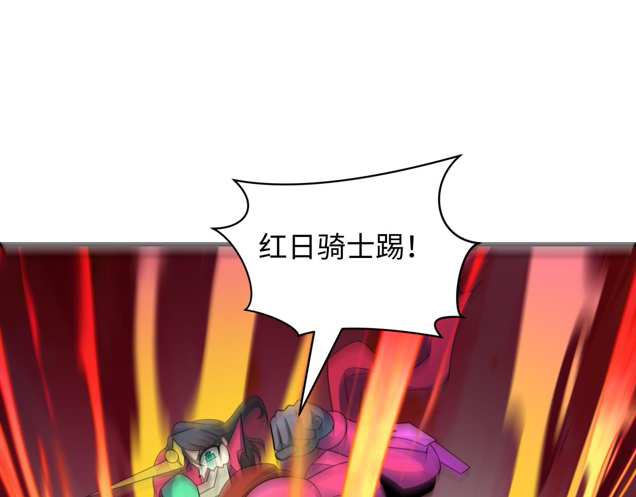 第432话 扶桑篇-约定完成！44
