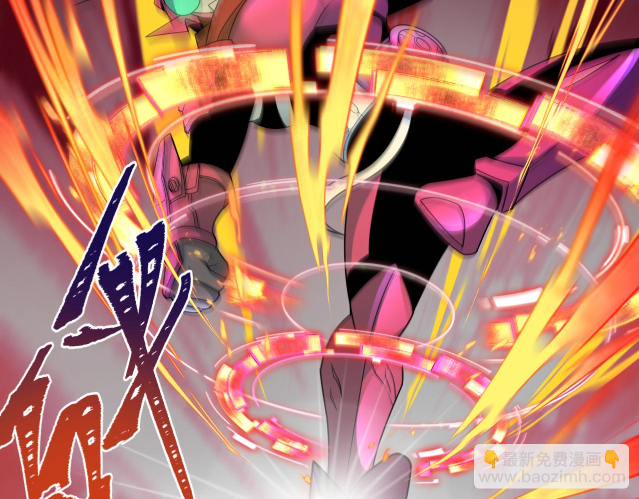第432话 扶桑篇-约定完成！45