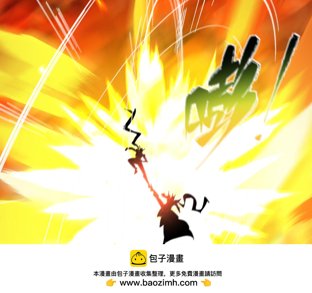 第432话 扶桑篇-约定完成！49