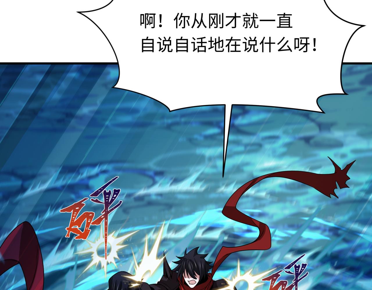 第432话 扶桑篇-约定完成！73