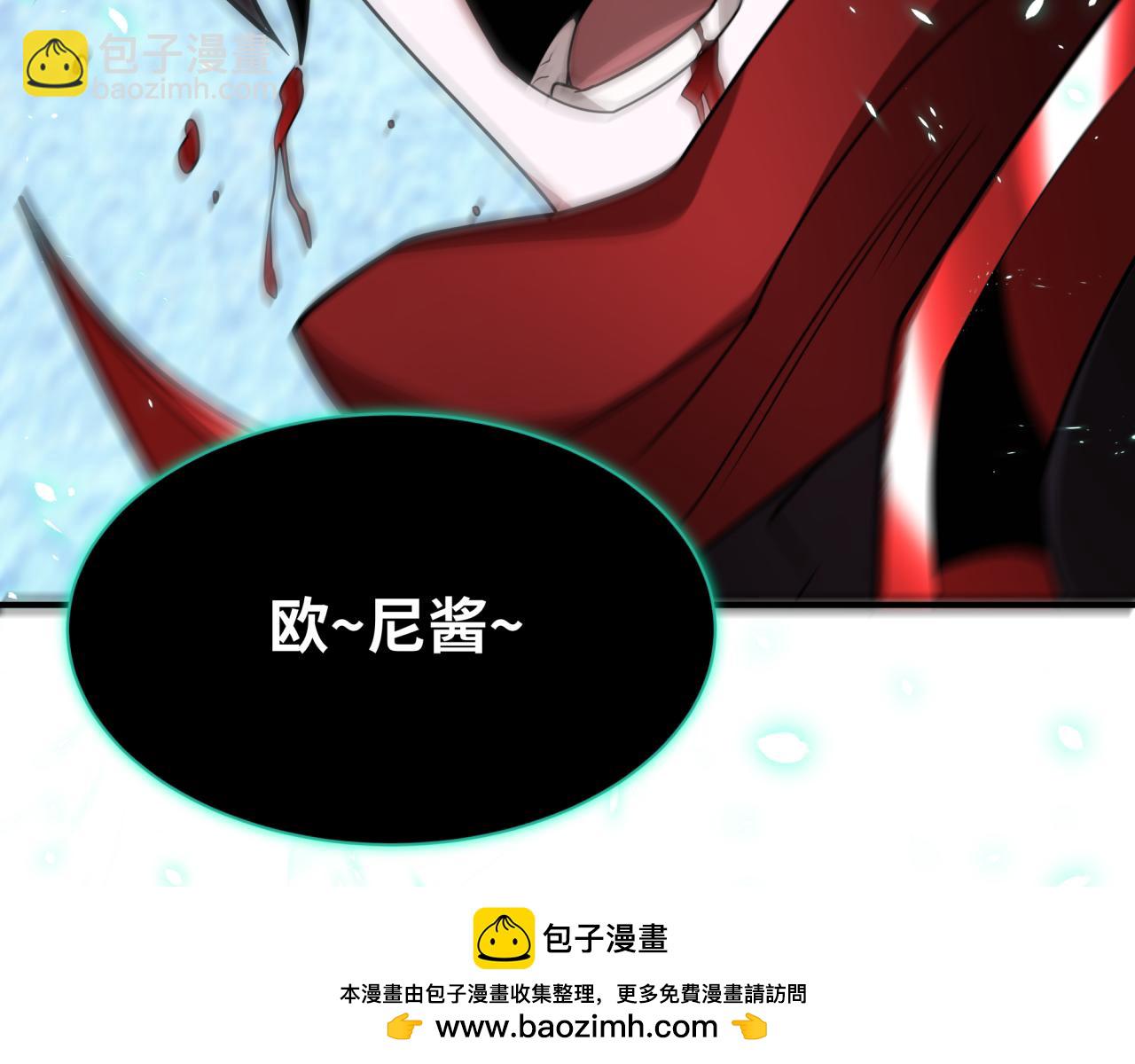 第432话 扶桑篇-约定完成！77