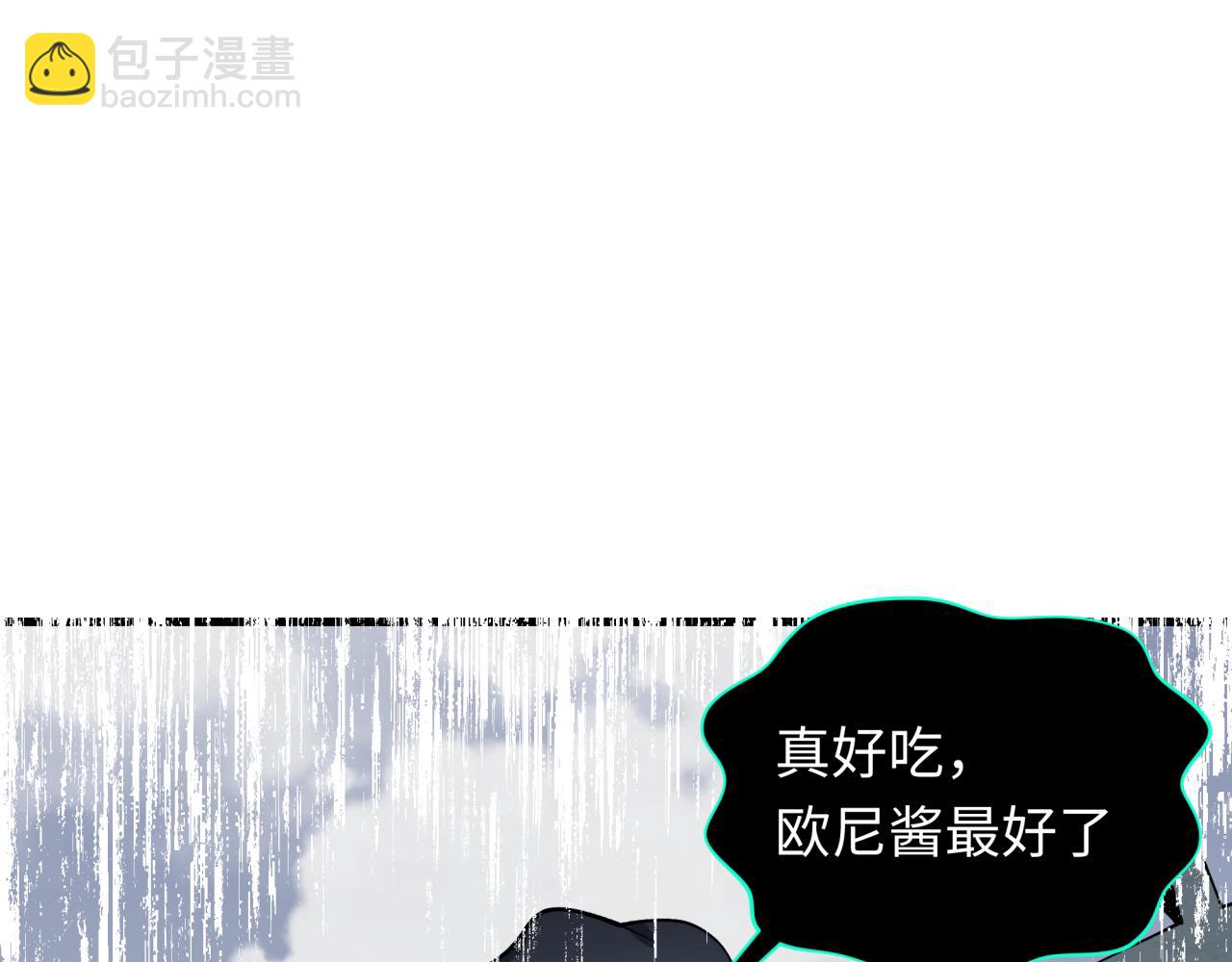 第432话 扶桑篇-约定完成！79