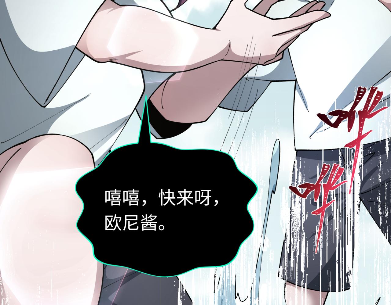 第432话 扶桑篇-约定完成！89