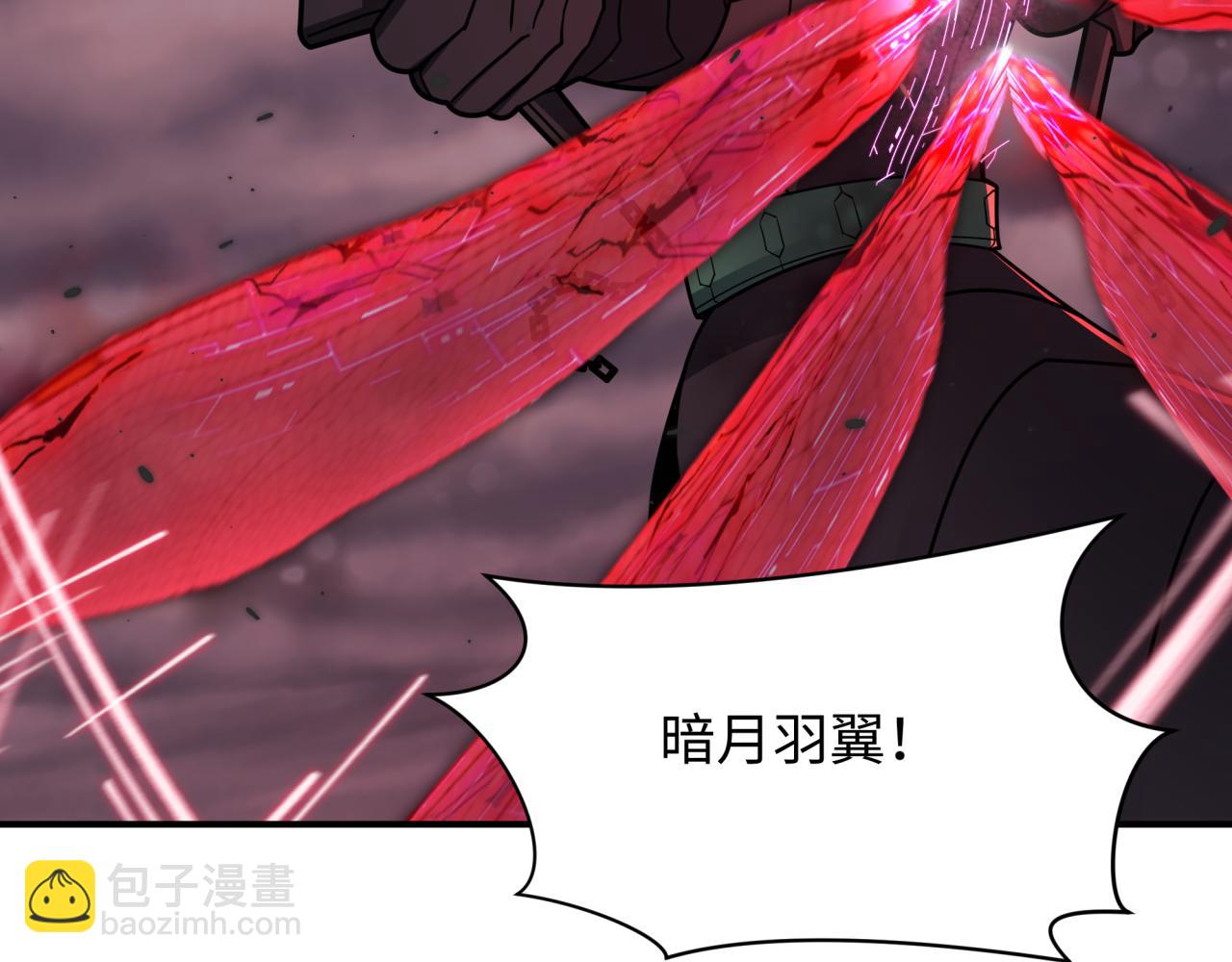 第432话 扶桑篇-约定完成！9