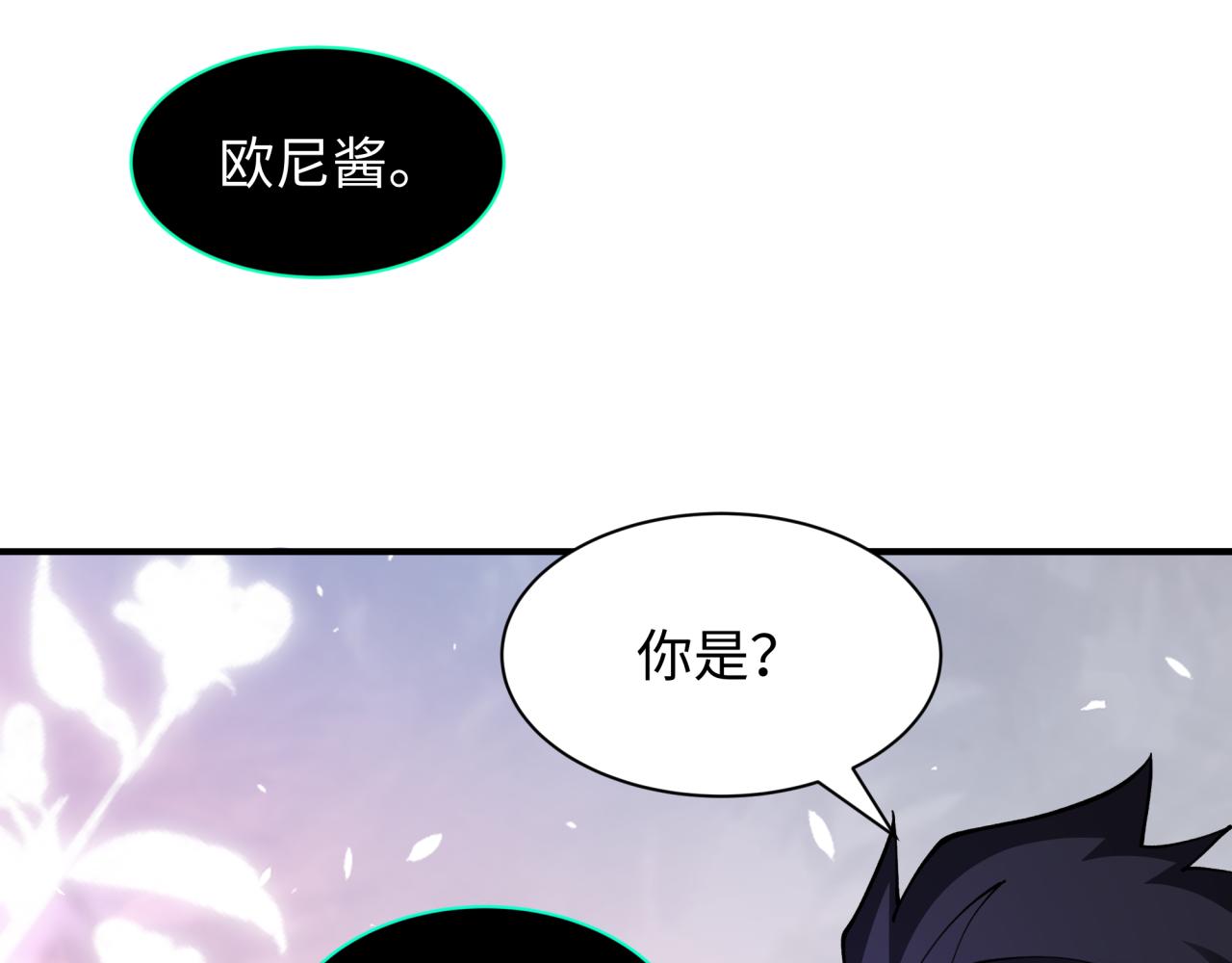 第432话 扶桑篇-约定完成！98
