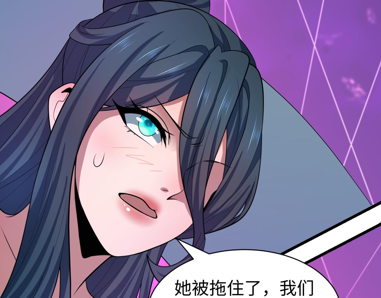 第433话 扶桑篇-大阪坠落！105