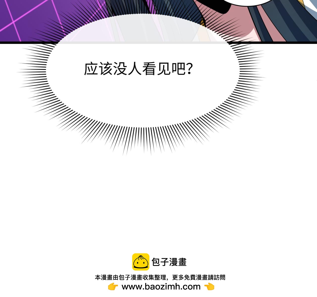 第433话 扶桑篇-大阪坠落！107