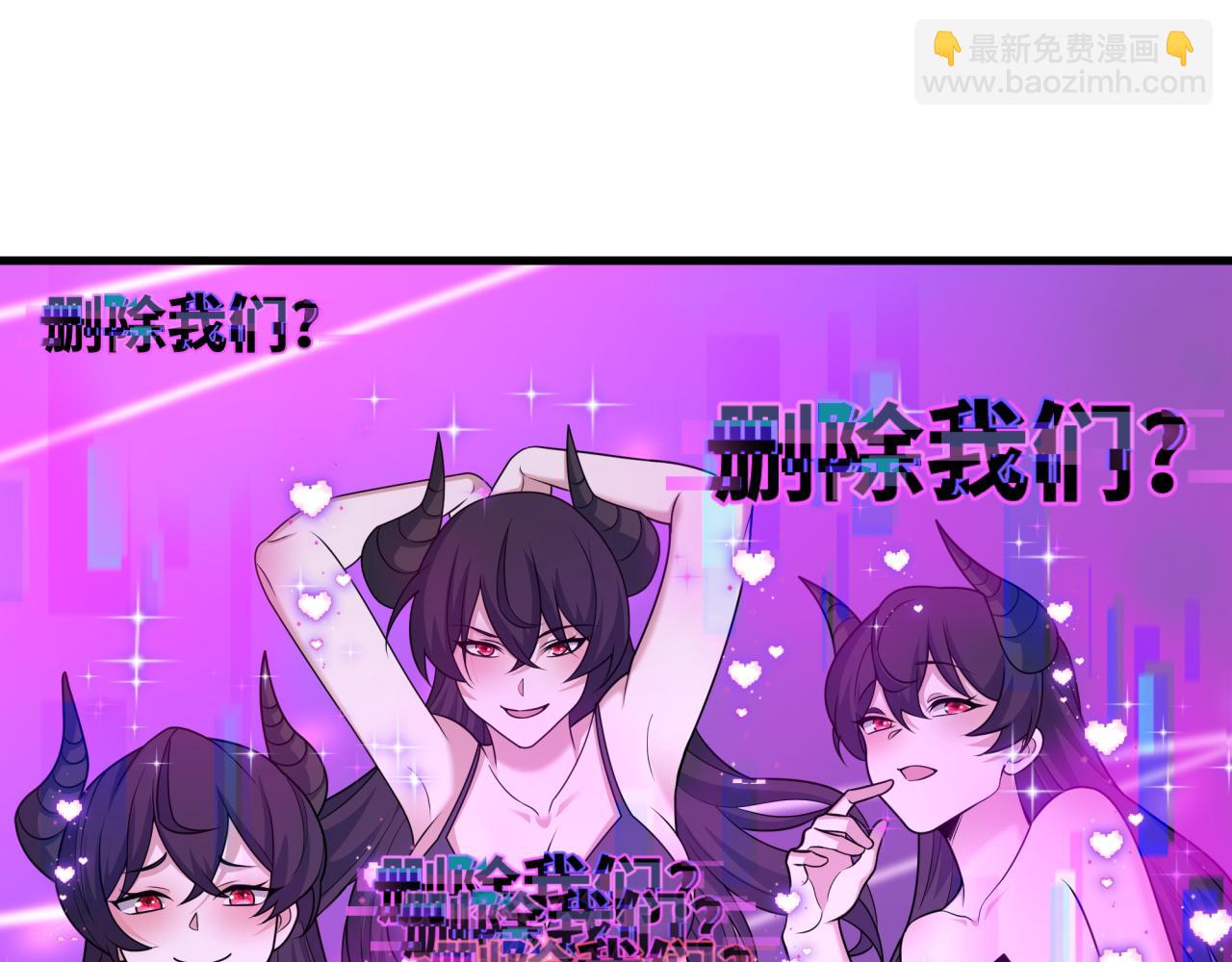 第433话 扶桑篇-大阪坠落！109