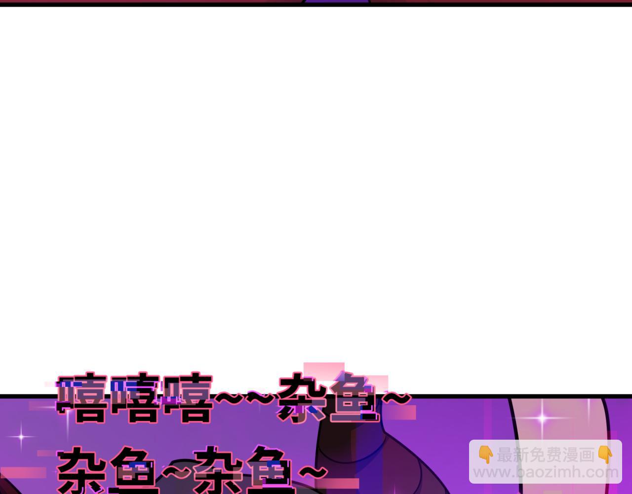 第433话 扶桑篇-大阪坠落！112
