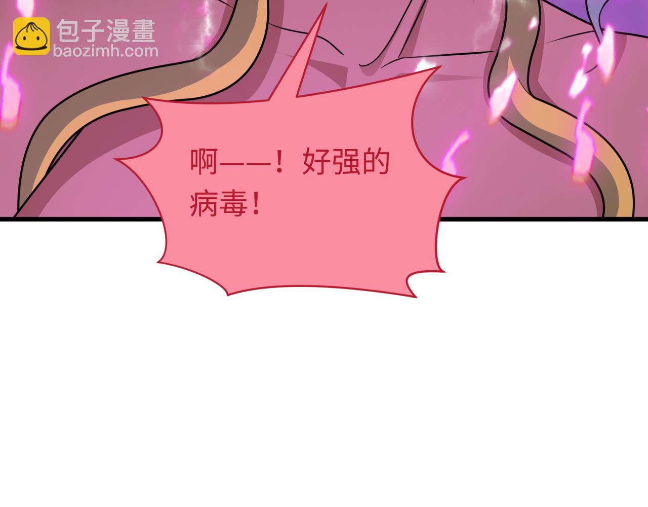第433话 扶桑篇-大阪坠落！120