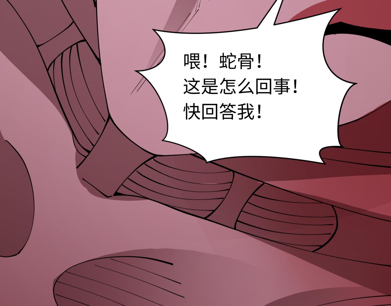 第433话 扶桑篇-大阪坠落！128