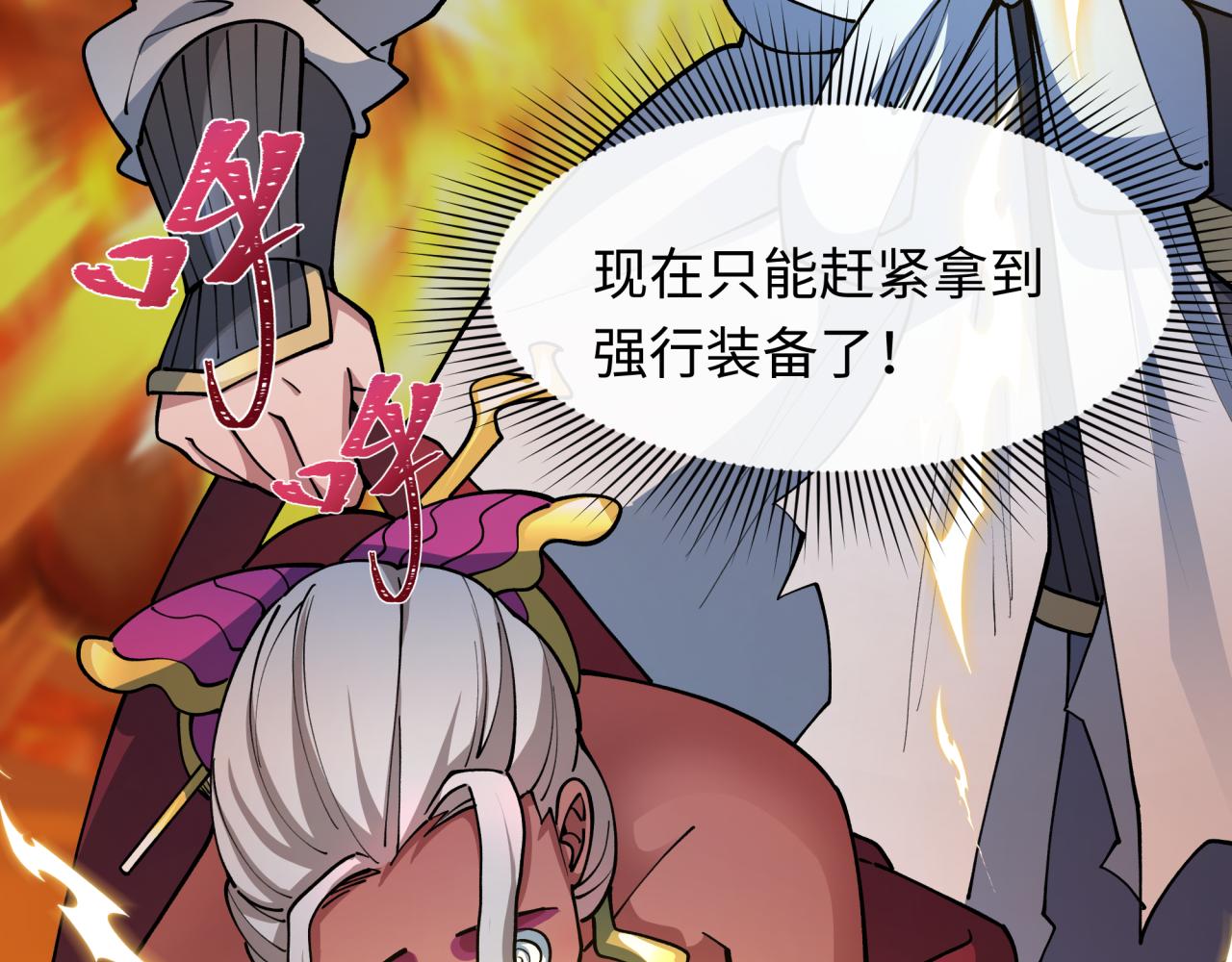第433话 扶桑篇-大阪坠落！146