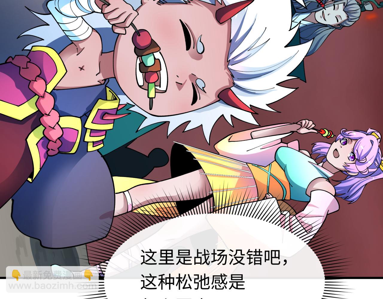 第433话 扶桑篇-大阪坠落！162