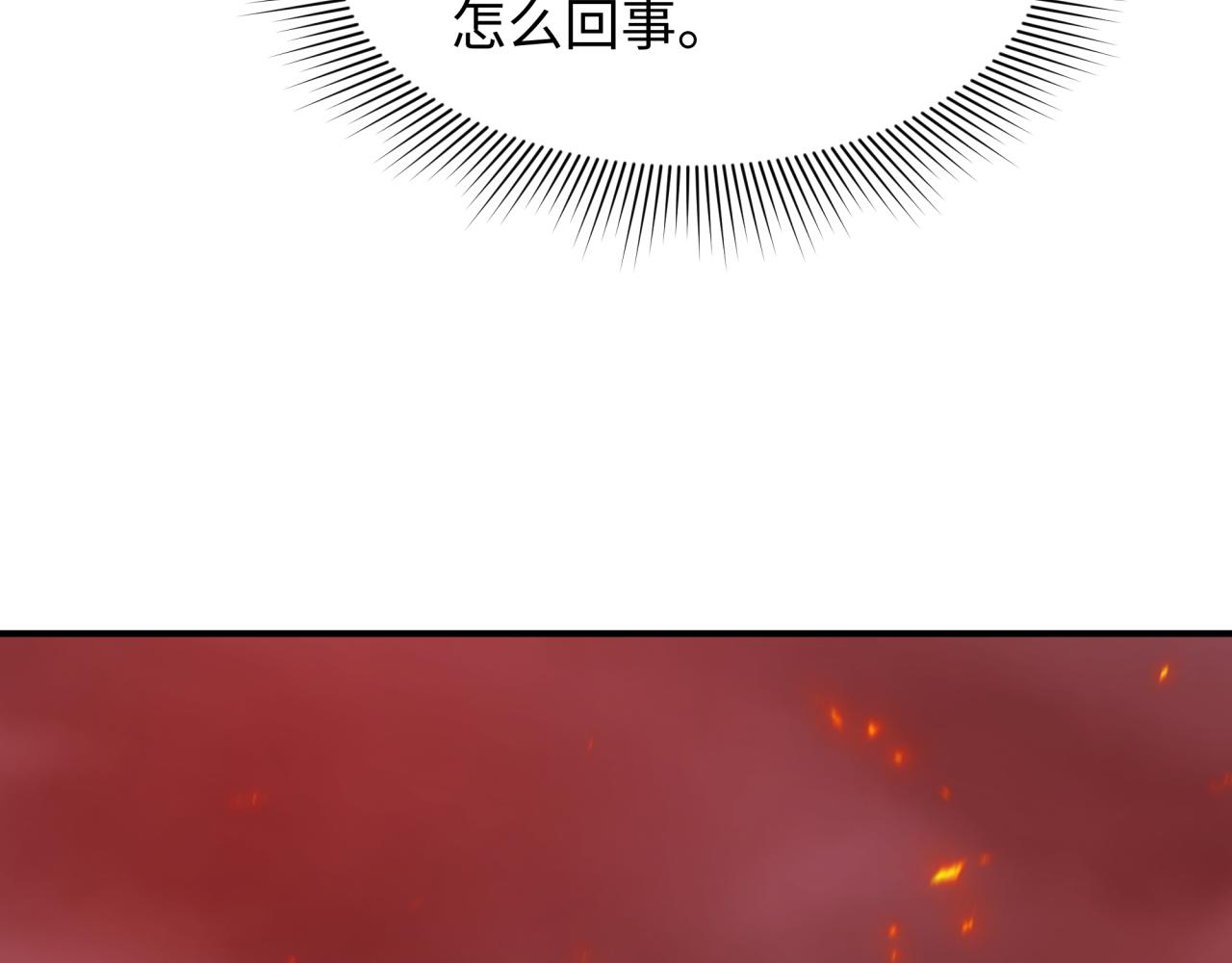 第433话 扶桑篇-大阪坠落！163