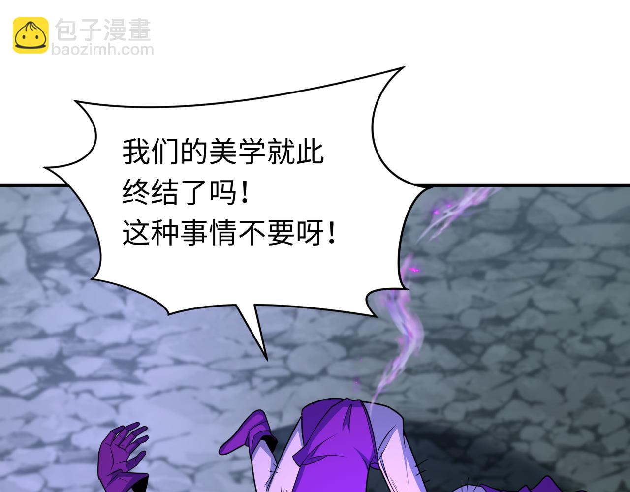 第433话 扶桑篇-大阪坠落！17