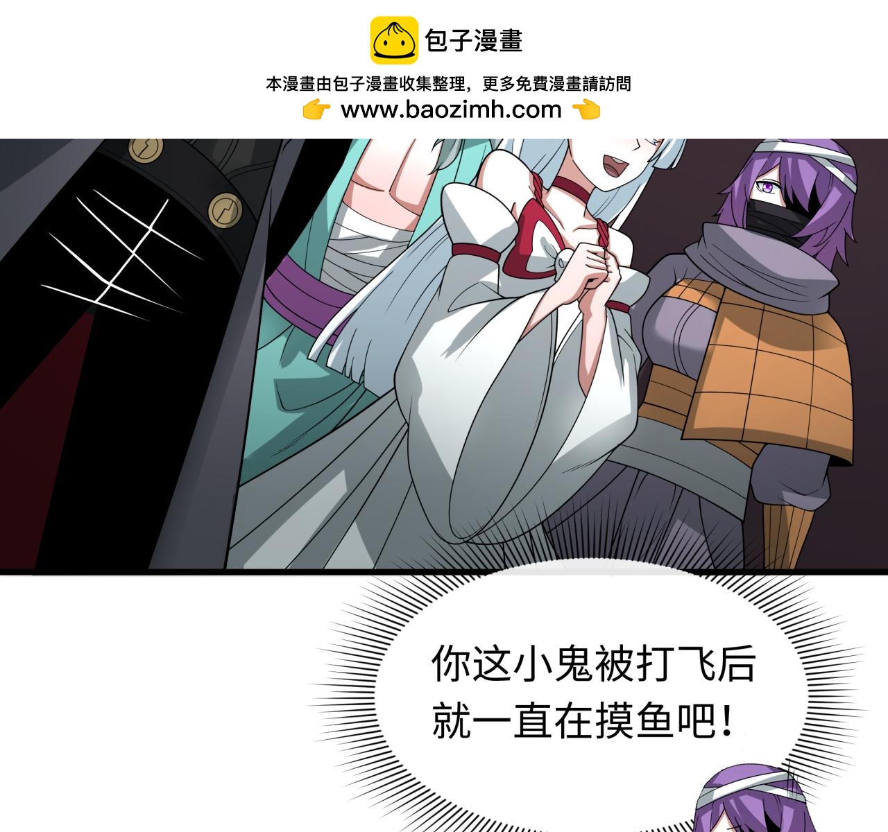 第433话 扶桑篇-大阪坠落！171