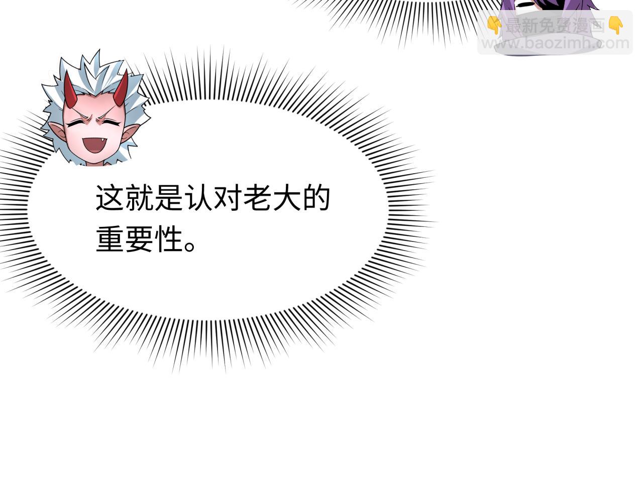 第433话 扶桑篇-大阪坠落！172