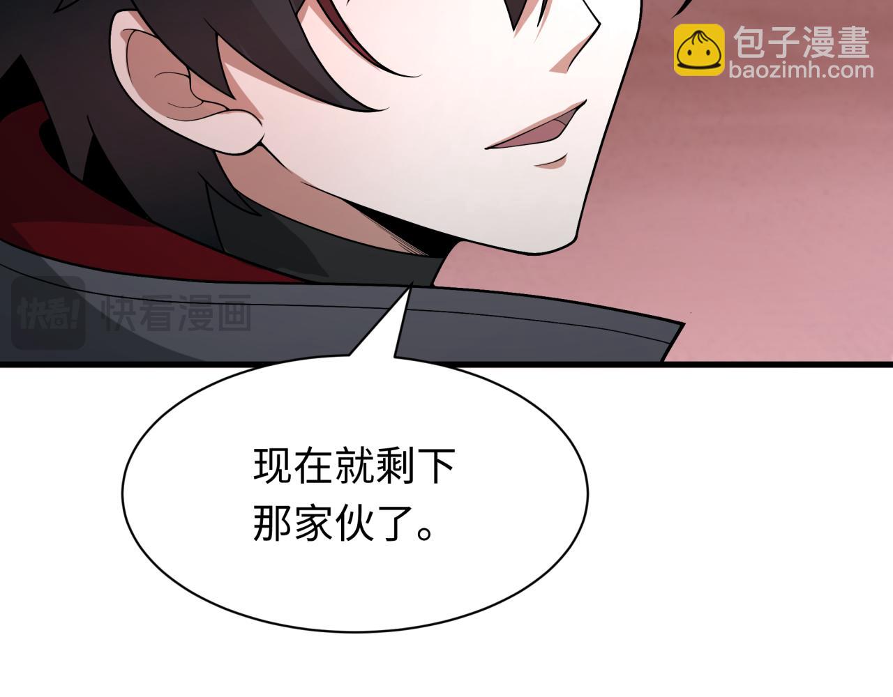 第433话 扶桑篇-大阪坠落！174