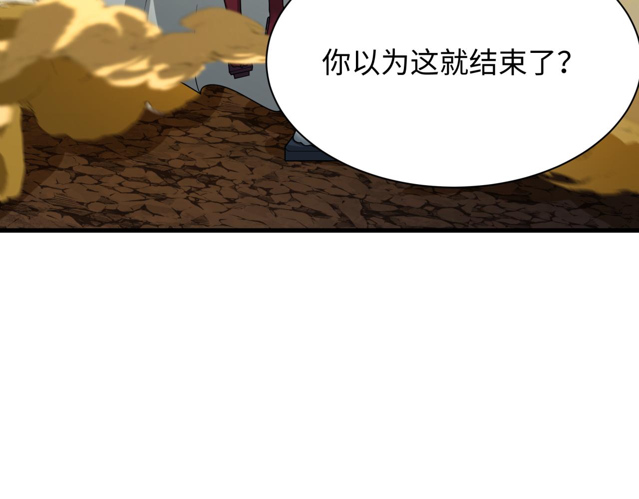第433话 扶桑篇-大阪坠落！182