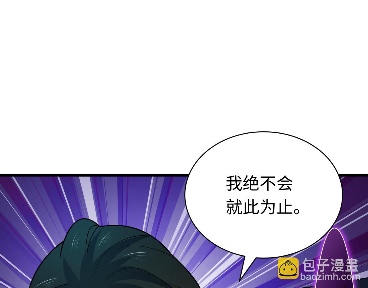 第433话 扶桑篇-大阪坠落！186
