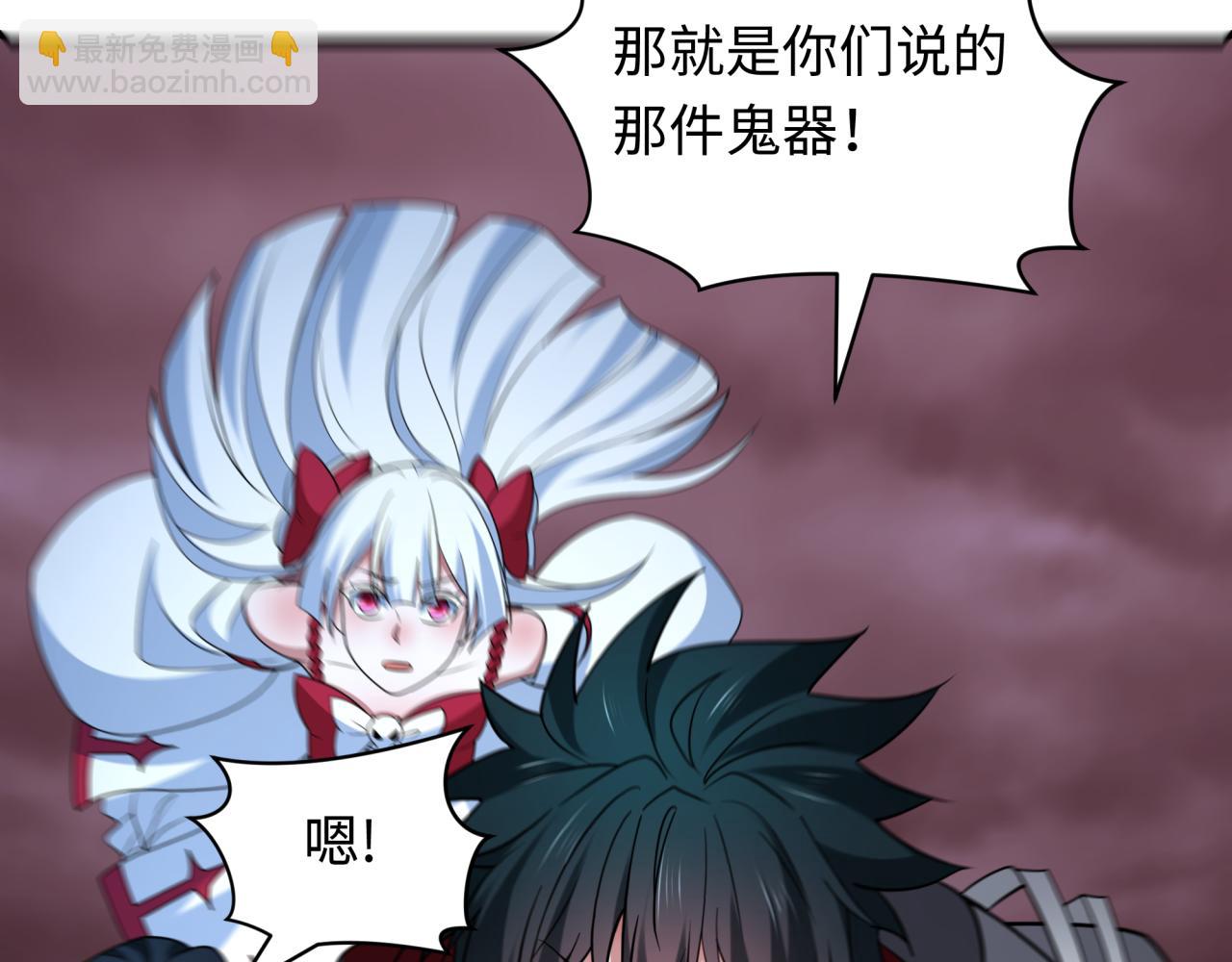 第433话 扶桑篇-大阪坠落！189