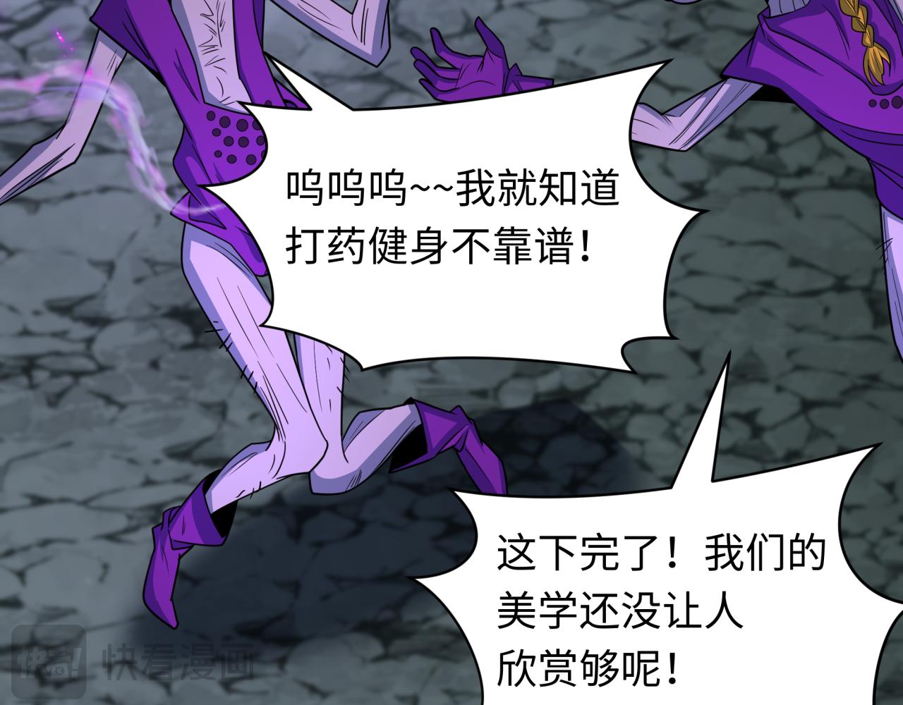 第433话 扶桑篇-大阪坠落！19
