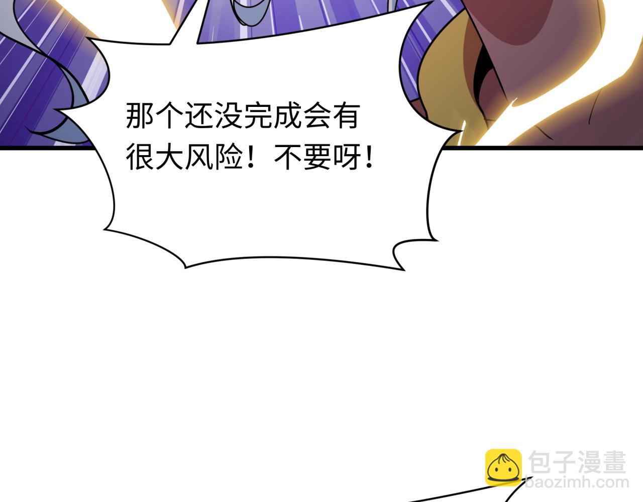 第433话 扶桑篇-大阪坠落！194