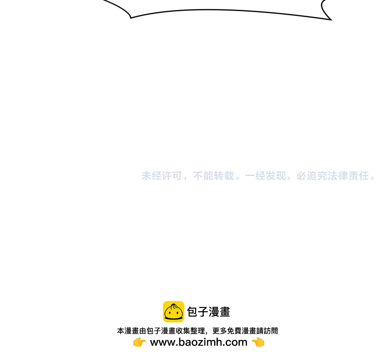 第433话 扶桑篇-大阪坠落！199