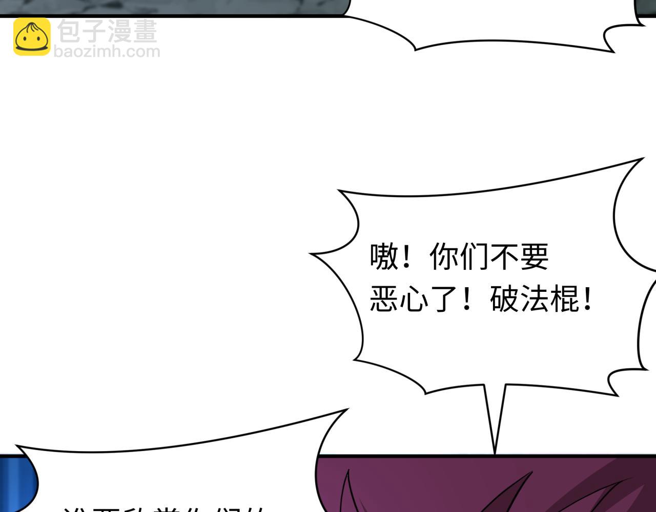 第433话 扶桑篇-大阪坠落！20