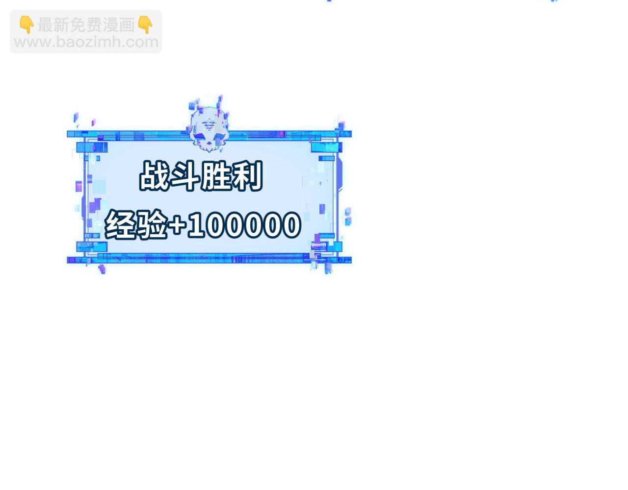 第433话 扶桑篇-大阪坠落！28