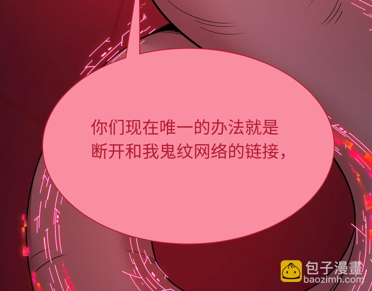 第433话 扶桑篇-大阪坠落！36
