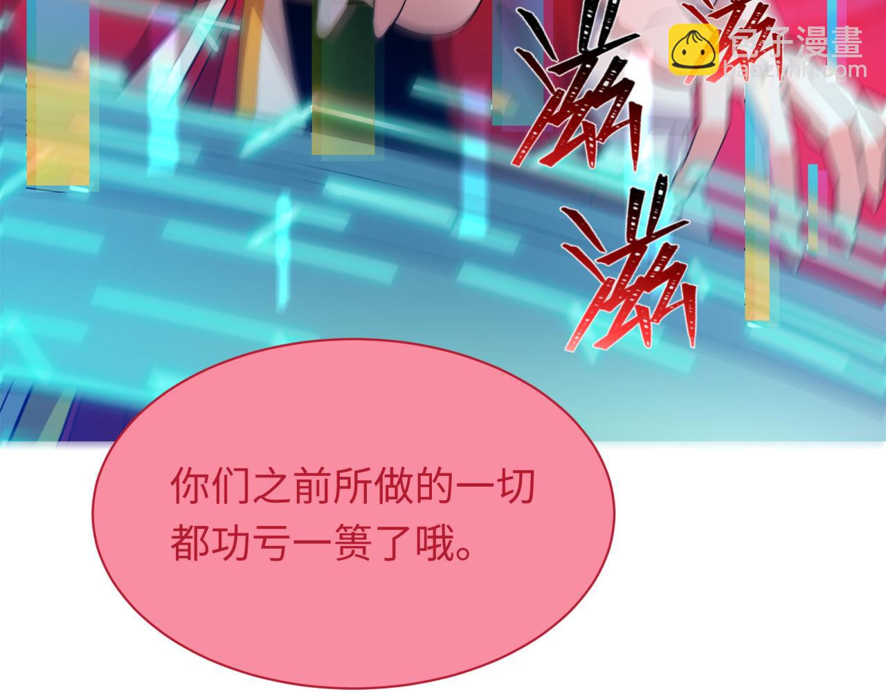 第433话 扶桑篇-大阪坠落！39
