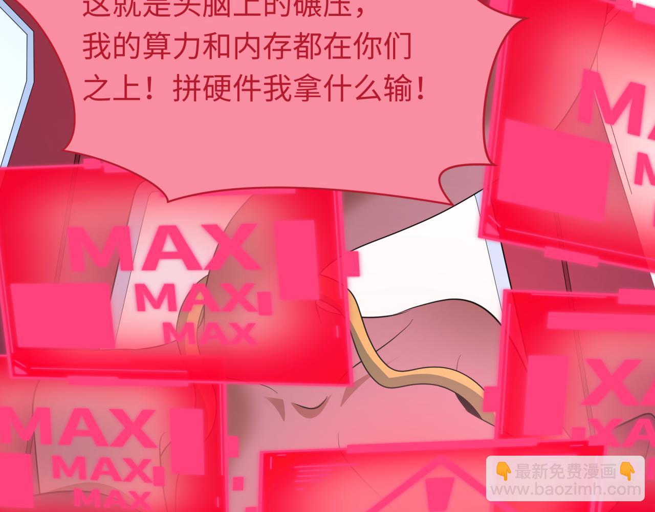 第433话 扶桑篇-大阪坠落！46