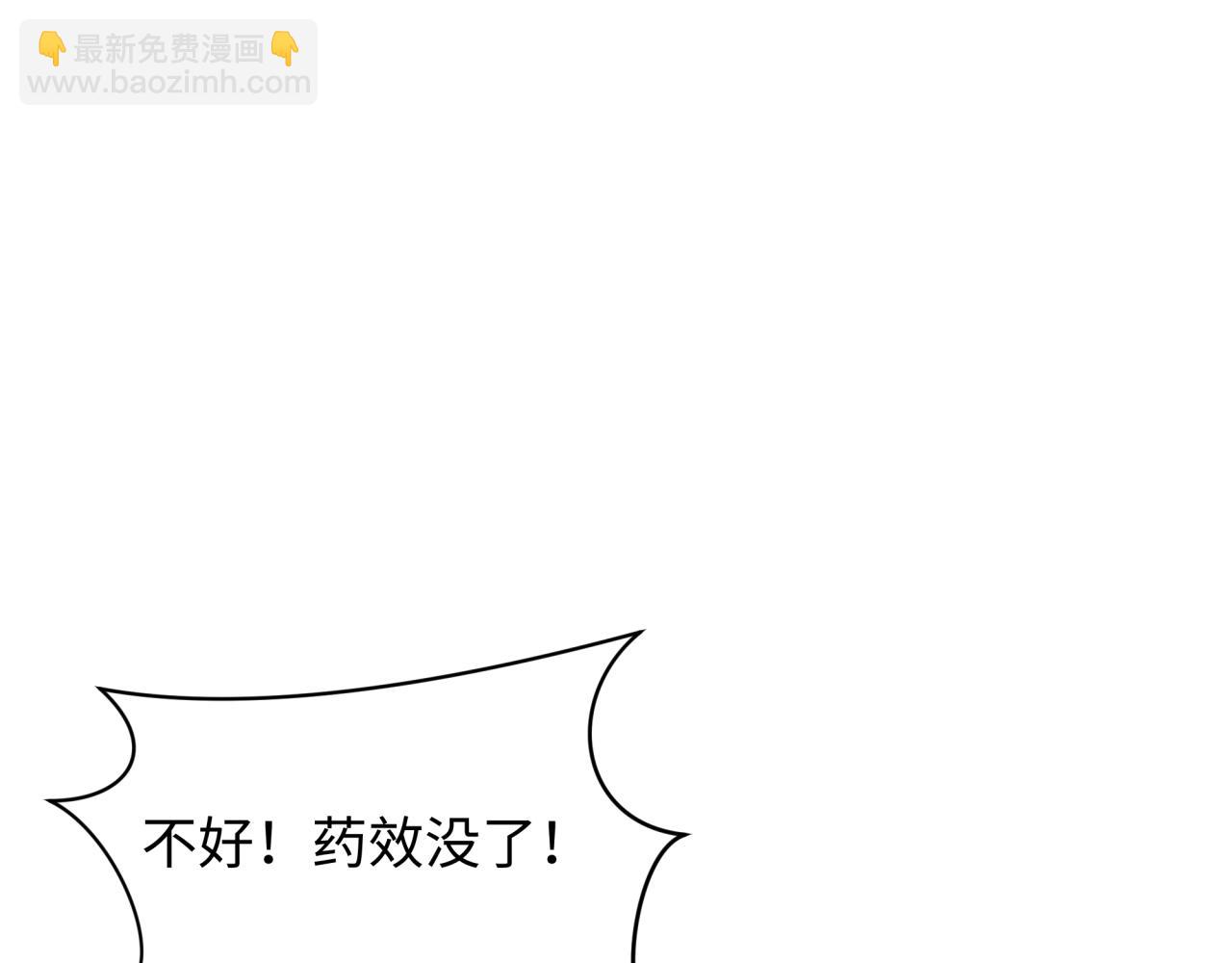 第433话 扶桑篇-大阪坠落！5